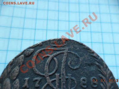 5 копеек 1788 год Е.М. - DSC00886.JPG