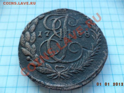 5 копеек 1788 год Е.М. - DSC00883.JPG