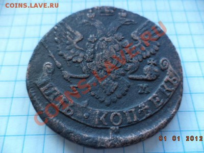 5 копеек 1788 год Е.М. - DSC00882.JPG