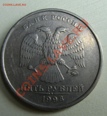 5руб 1998год оценка - 5руб1998