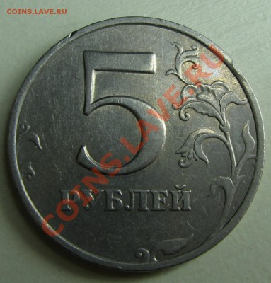 5руб 1998год оценка - 5руб 98