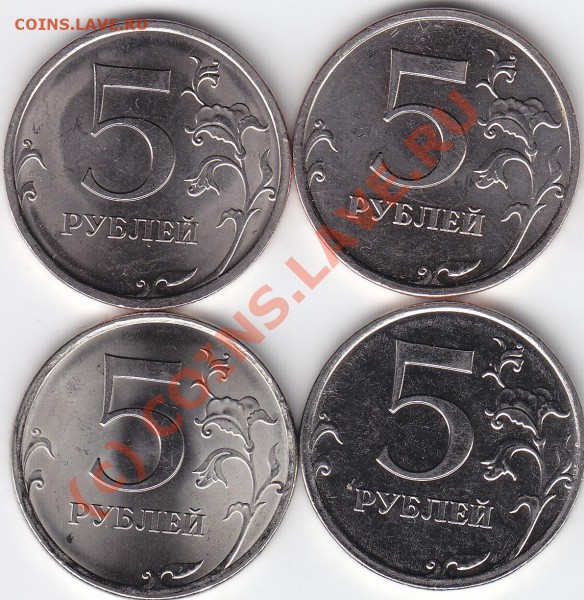 5 руб.2009г.СПМД и ММД (немагн.и магн.) - IMG_0004