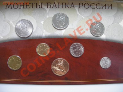 Набор монет 2002 г. СПМД до 12.09.13 г. 22:00 - P9080009.JPG
