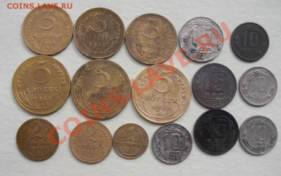 Куплю монеты СССР 1921-1957 - 1.JPG