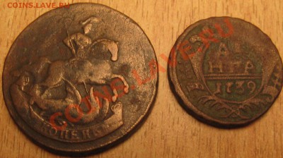 2 копейки 1757г+бонус деньга 8.09.13 21.00 мск - Изображение 001