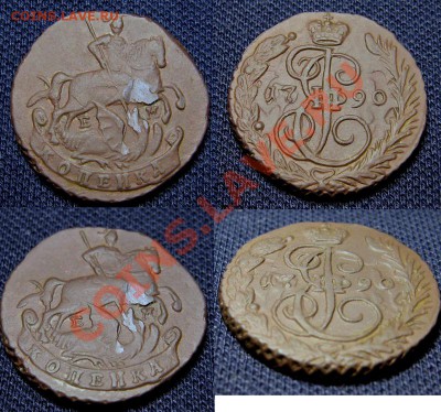 Копейка 1790 г. - -var-www-s1-temp-13_250_13-ecjJYty7B0MnCr