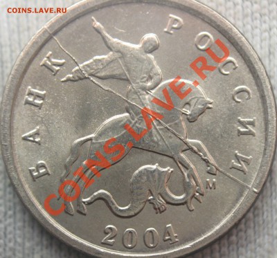 1коп 2004м(полный раскол)до 10.09 в 22-00 - 1коп 2004М.JPG
