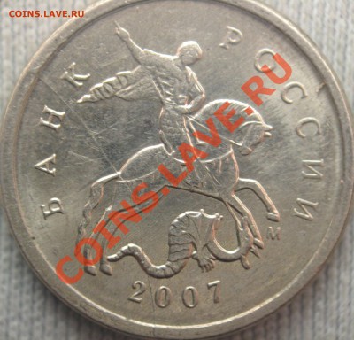 1коп 2007 М (полный раскол) лот-4 до 10,09 в 22-00 - 1 коп 2007 ММД.JPG