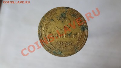 5 Копеек 1935г Старого Образца. До 12.09.13г 22.30мск - DSC07107.JPG