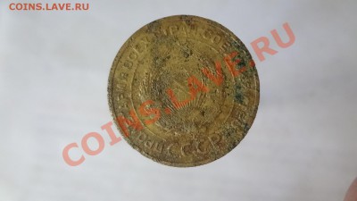 5 Копеек 1935г Старого Образца. До 12.09.13г 22.30мск - DSC07108.JPG