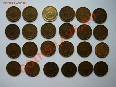1 коп. 1961-7 шт,1962-17шт до 14.09.13г 22.00 мск - P1020161.JPG