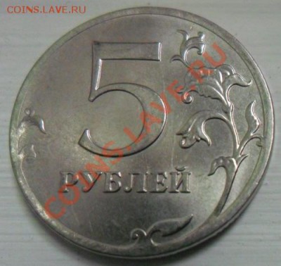 БРАКИ НА СОВРЕМЕННОЙ ХОДЯЧКЕ - 5 руб.2012 ММД раскол