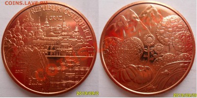 10 евро Австрия медь   до 13.09 в 22.00 - SAM_3772.JPG