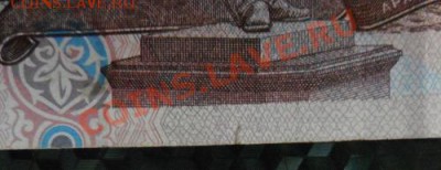 500 руб. обр. 1997 г. без модификации ( 5 бон) - 500   руб. ге 1639763