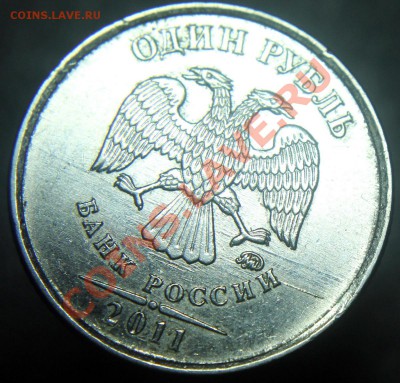 Шлифовка - фото, примеры, теория - Шлифовка 1 рубль 2011 - 01