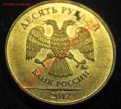 Шлифовка - фото, примеры, теория - Шлифовка - 10 руб 2012 ММД - 11