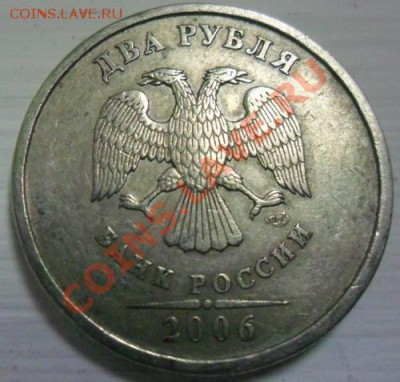 2 руб. 2006 СПМД шт. 1.3 ??? - 2  руб