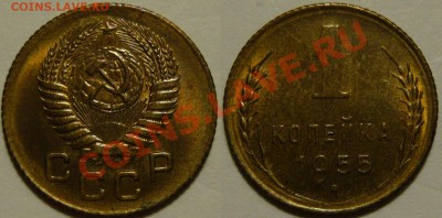 50 копеек 1927г UNC и 1 копейка 1934 UNC - P1070037.JPG