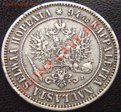Царская Финляндия_1 марка 1890; серебро. До 09.09_22.04мск - 6318