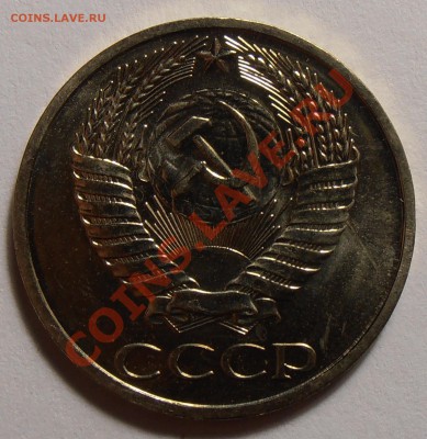 50 копеек 1965, до 13.09.2013 в 22-00 Мск - P9080242.JPG