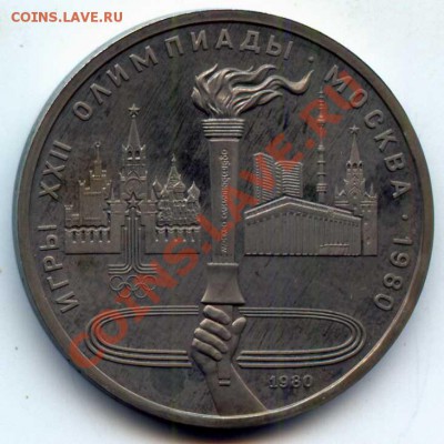 Ол-80. Факел ПРУФ до 11.09.2013 22:00 - Факел_р535