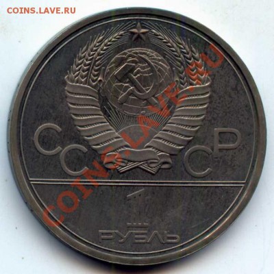 Ол-80. МГУ ПРУФ до 11.09.2013 22:00 - МГУ_а540