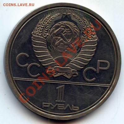 Ол-80. Моссовет ПРУФ до 11.09.2013 22:00 - Моссовет_а542