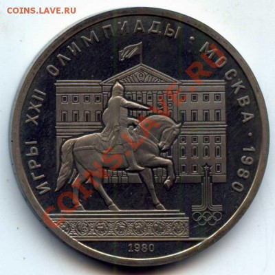 Ол-80. Моссовет ПРУФ до 11.09.2013 22:00 - Моссовет_р541