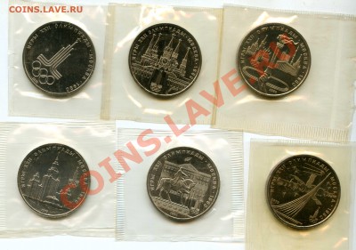 Олимпиада-80 ац в запайках до 11.09.13 22-00 мск - ОЛ-80_ац_р545