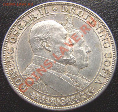 Швеция_памятные 2 кроны 1907. Серебро; до 09.09_22.00мск - 6355