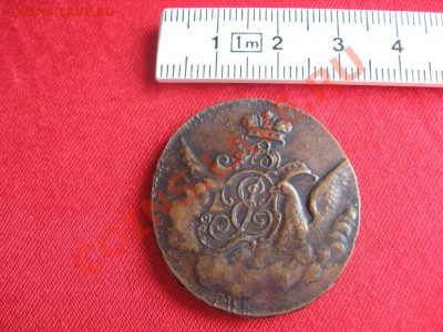 10 коп. 1834 ф х и копейка 1755 ...подлиность и пр. цена - 2013-07-11 12.52.53