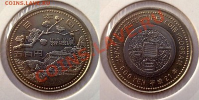 Растительность на монетах - ээ