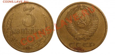 3 коп 1981 -Лысая - bald81-12t5