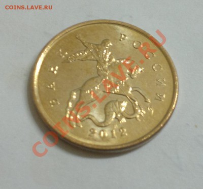 10 коп. 2012 м - Красивый ПОЛНЫЙ Раскол! до 12.09.2013 22.00 - 2013-08-19-1598