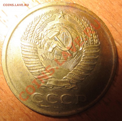 5копеек 1961 - Изображение 002