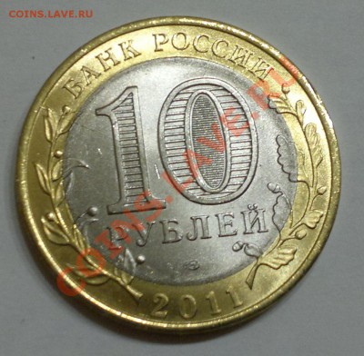 10р. Соликамск UNC - Красивый Раскол! до 12.09.13 22.00 - 2013-09-08-1710