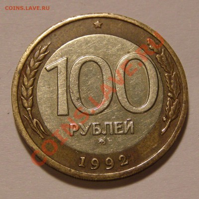 у до 13.09.2013 г. - 100_92M_1