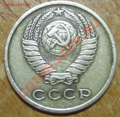 2 копейки 1974г - Изображение 001