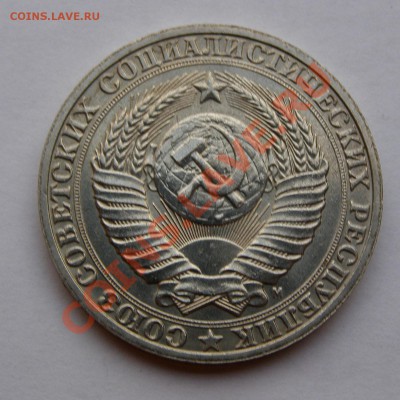 ФИКС. 1 р. 1991 г. М до 13.09.2013 г. - 1_91M_2