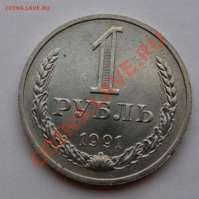 ФИКС. 1 р. 1991 г. М до 13.09.2013 г. - 1_91M_1