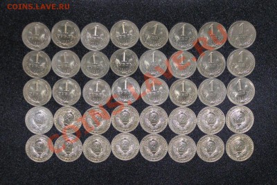 ФИКС. 1 р. 1991 г. М до 13.09.2013 г. - P8295652.JPG