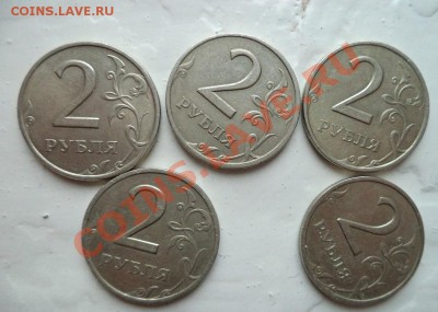 2 рубля 1999г.м (6шт)+сп(5шт) до 10.09.2013 22:00мск - DSC00429.JPG