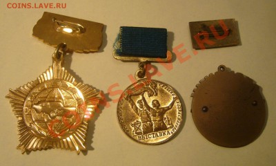Солянка знаков - ветеран + отличник + бонус - 10-09-13 - 23- - 88