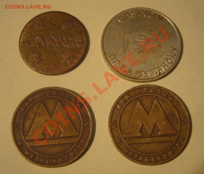 4 жетона - 10-09-13 - 23-10 мск - 2