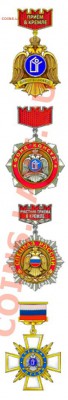 Фонд Консул Приемы в Кремле - Консул
