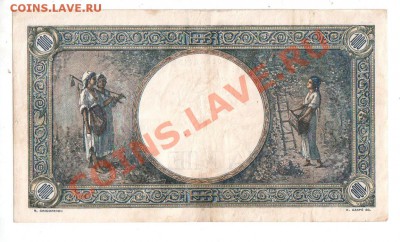Румыния, 1000 лей (1941), до 11.09 @ 22:00 - banknote_0705