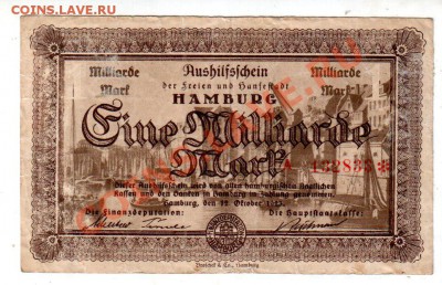 Германия, HAMBURG, 1 млрд. марок (1923), до 11.09 @ 22:00 - banknote_0711
