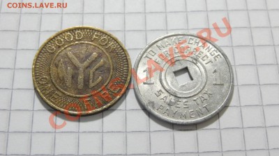 2 транспортных жетона (США) до 10.09. в 22:30 - DSC07466.JPG