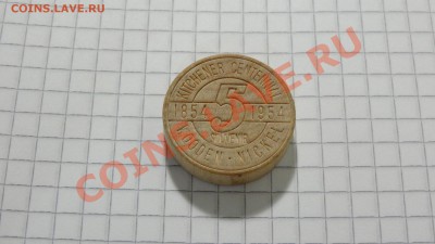 Канада, жетон "Деревянный никель" до 10.09. в 22:30 - DSC07441.JPG