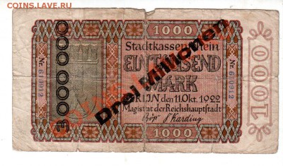3 млн марок, до 11.09 @ 22:00 - banknote_0715